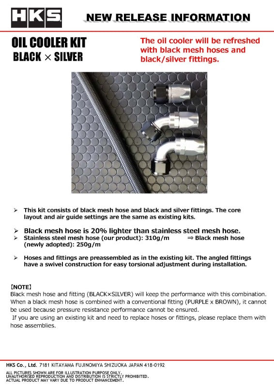 HKS S Type O/C KIT ZN6E for S/C BLK